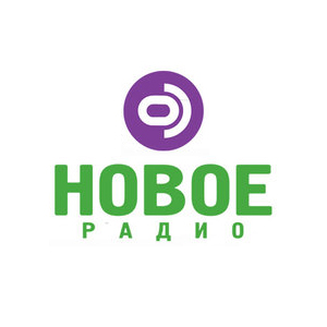 Новое радио