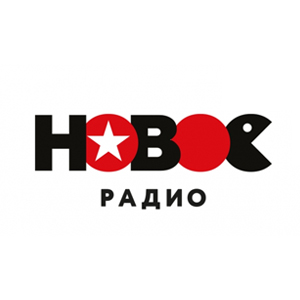 Новое Радио