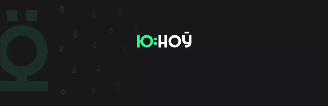 Приветствуем вас на портале о городской культуре Ю:НОЎ